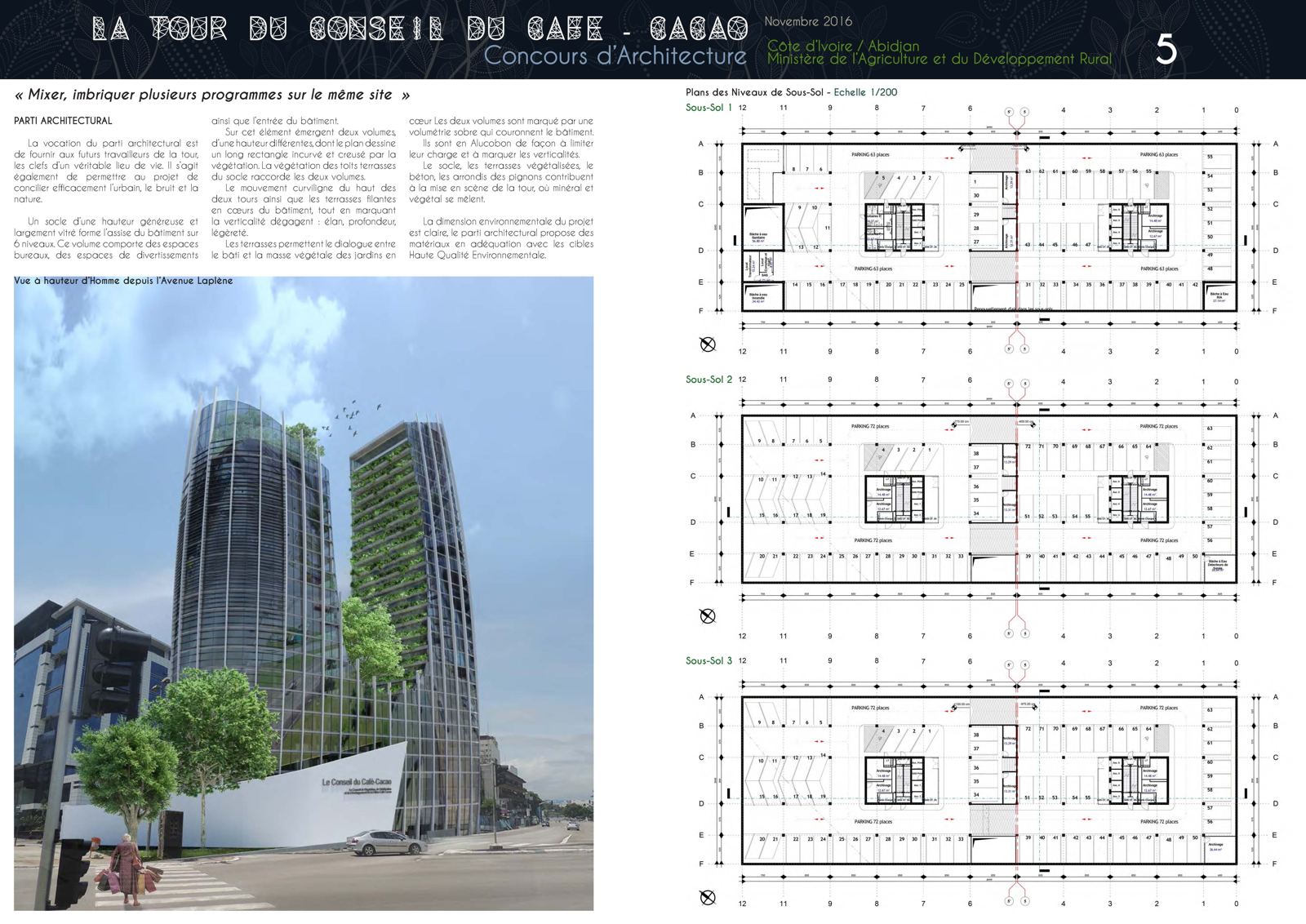 Cacao Tower